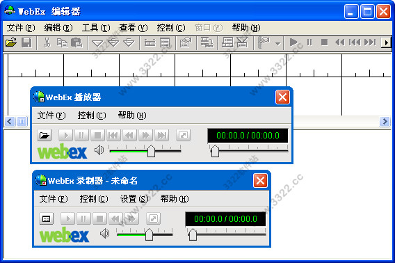 WebEx Recorder绿色汉化版 v2.8(图1)