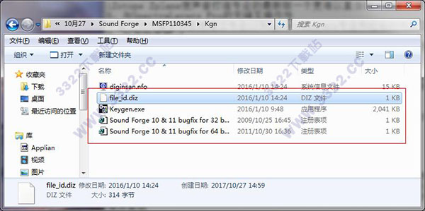 sound forge pro 11破解版 v11.0(图8)