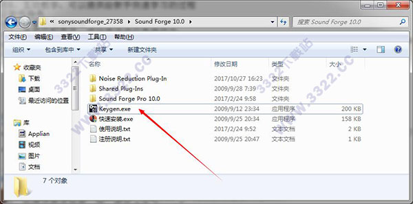 sound forge 10(音频处理软件)绿色破解版 v10.0(图3)