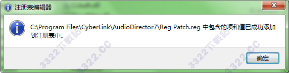 AudioDirector(音频编辑软件) v7.0.7110破解版(图8)