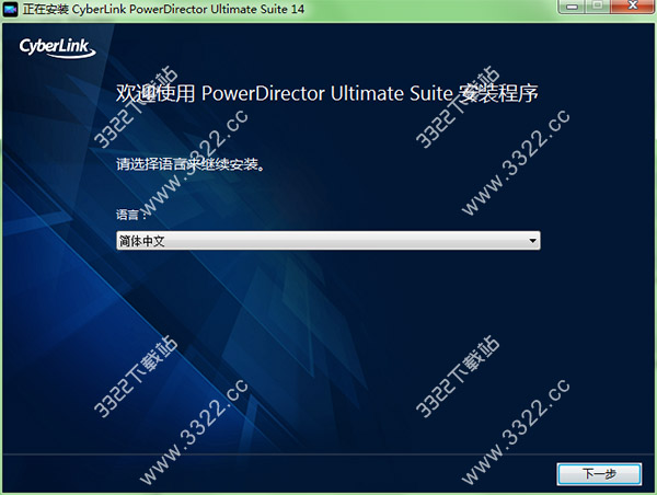 AudioDirector(音频编辑软件) v6.0.5902中文破解版(图2)