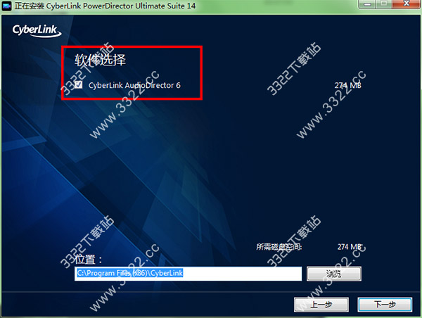 AudioDirector(音频编辑软件) v6.0.5902中文破解版(图4)
