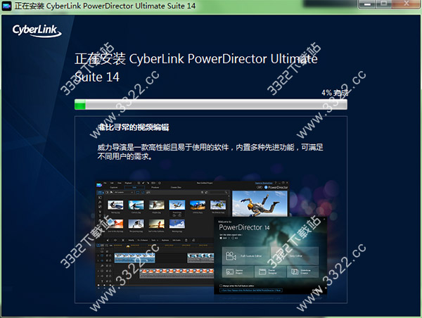 AudioDirector(音频编辑软件) v6.0.5902中文破解版(图5)
