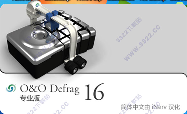  O&O Defrag16破解版