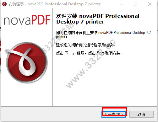 novaPDF(PDF创建工具)破解版 v7.7.393(图3)