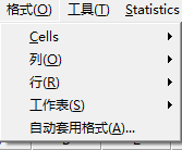 gnumeric中文版 1.12.17(图6)