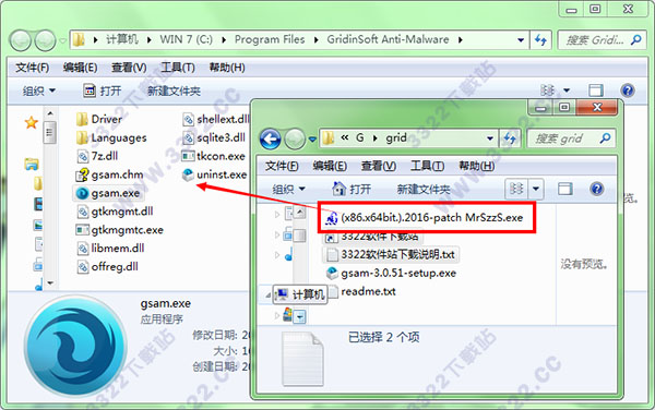 GridinSoft Anti-Malware中文破解版 v3.0.51(图4)