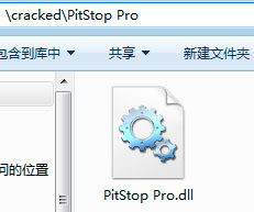 enfocus pitstop pro 2017中文破解版 v17.1.0(图12)