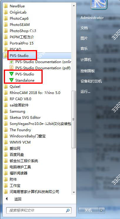 PVS-Studio破解版 v6.21.24658(图11)