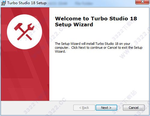 Turbo Studio 18破解版 (图2)