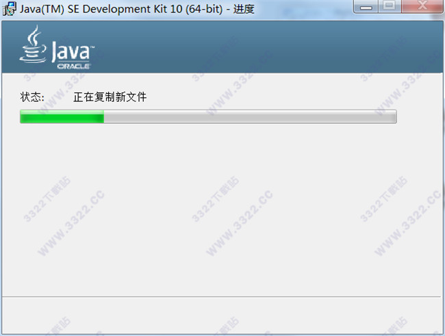 Java SE Development Kit 10.0(JDK 10.0) 64位(图4)