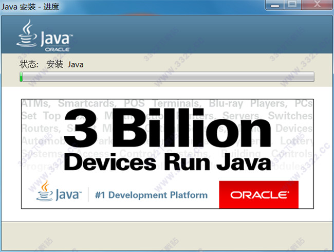 Java SE Development Kit 10.0(JDK 10.0) 64位(图6)