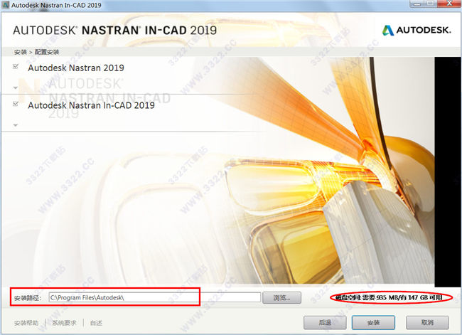 Nastran2019中文破解版 64&32位(图5)