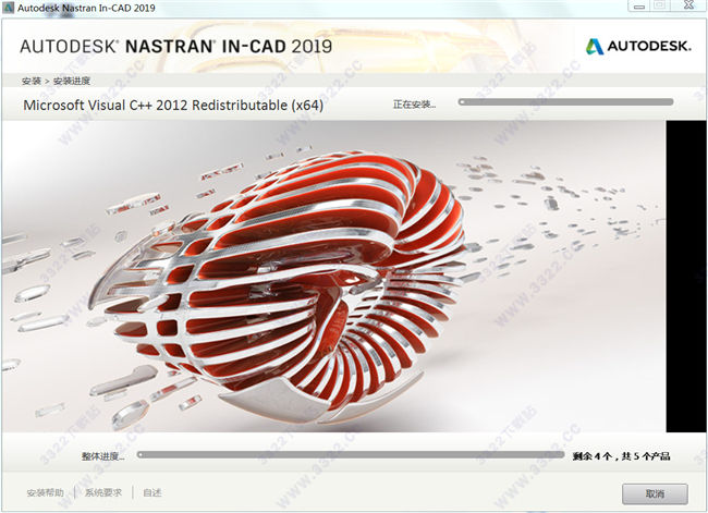 Nastran2019中文破解版 64&32位(图6)