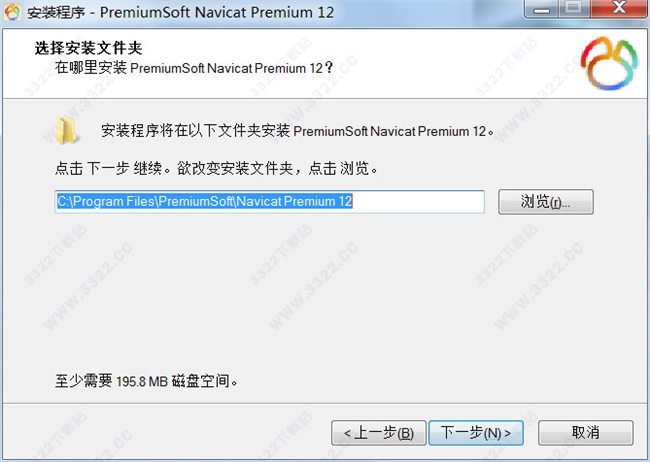 Navicat Premium中文破解版 V12.0.24(图5)