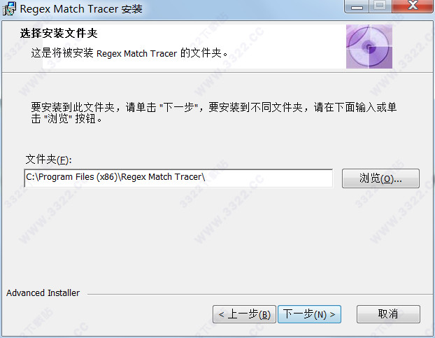 Regex Match Tracer(正则表达式测试工具) v2.1.6免费版(图4)