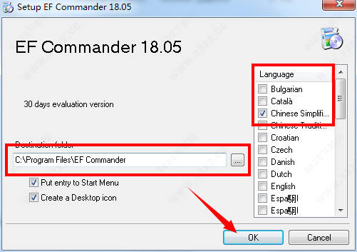 EF Commander Portable v18.05破解版(图3)