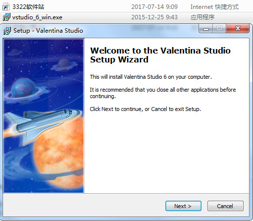 Valentina Studio v6.2.3破解版(附注册码)(图2)