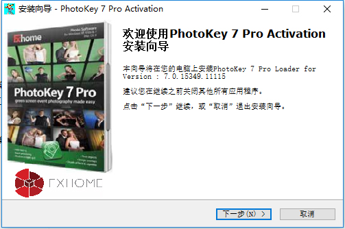 FXhome PhotoKey Pro 7破解版(附破解补丁) (图8)