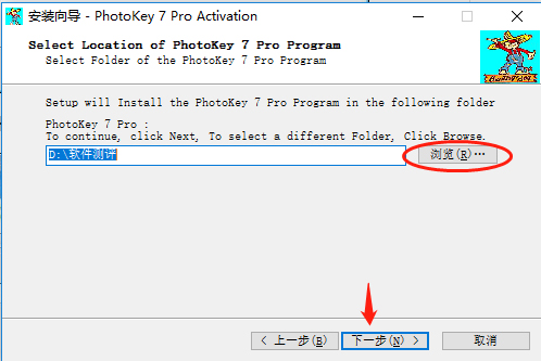 FXhome PhotoKey Pro 7破解版(附破解补丁) (图10)