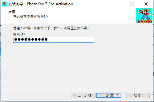 FXhome PhotoKey Pro 7破解版(附破解补丁) (图9)