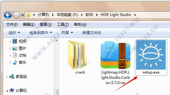 HDR Light Studio 5.7破解版 (图2)