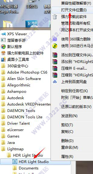 HDR Light Studio 5.7破解版 (图8)