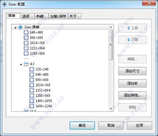 Sizer中文版 v4.0(图1)