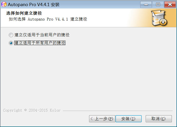 Kolor Autopano Pro中文破解版 v4.4.1(图6)