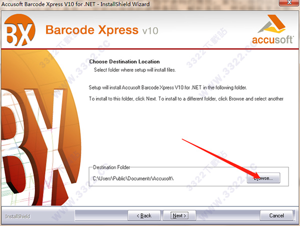 Barcode Xpress V10(图4)