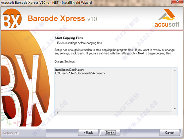 Barcode Xpress V10(图5)