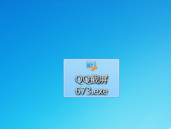 QQ截屏软件绿色版 (图1)
