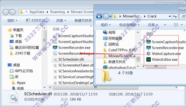 Movavi Screen Capture Studio破解版 v10.0(图7)