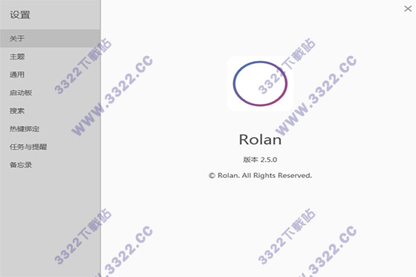 Rolan中文破解版 v2.50(图1)