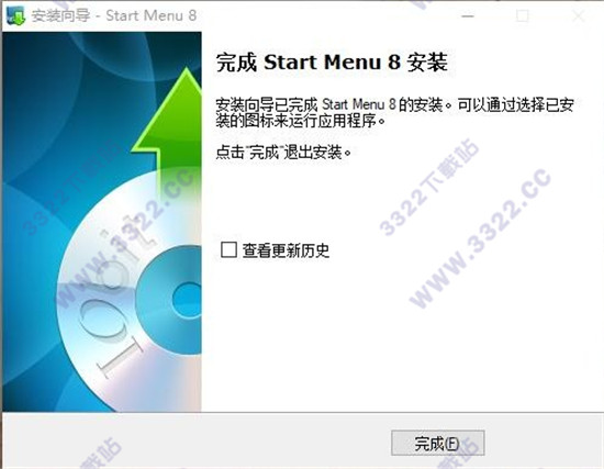 IObit Start Menu 8破解版 (图5)