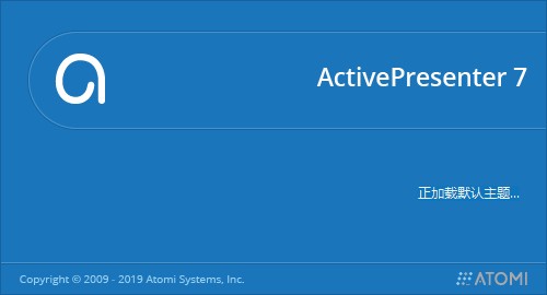 ActivePresenter Pro精简便携版 v7.5.6(图6)