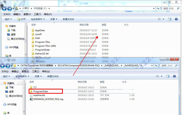 DS CATIA Composer R2020中文破解版 (图8)