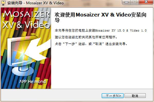 Mosaizer XV(图片编辑) v15.0破解版(图5)
