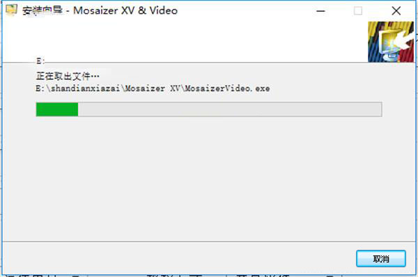 Mosaizer XV(图片编辑) v15.0破解版(图10)