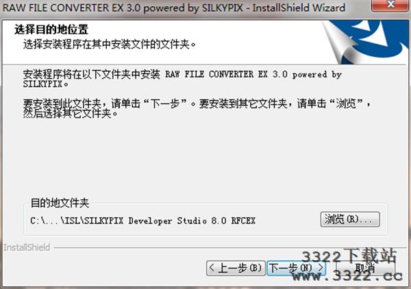 RAW FILE CONVERTER EX(富士RAW软件) v3.0免费版(图8)