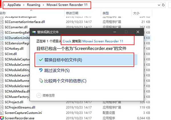 Movavi Screen Recorder 11破解版 (图4)