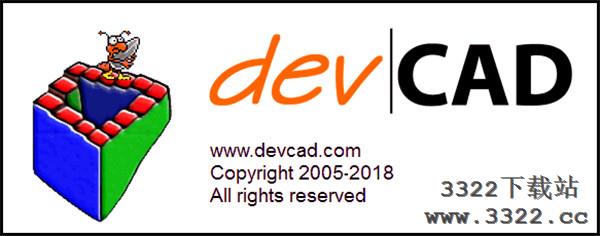 devCad(CAD建模软件) v3.01i破解版(图13)