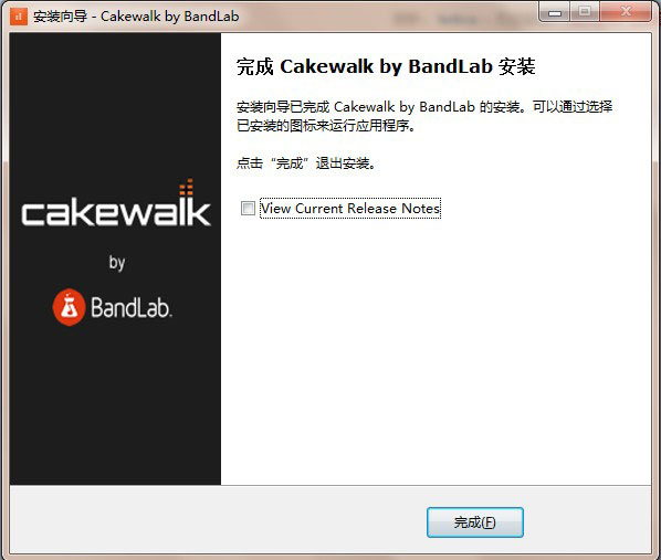Cakewalk by BandLab(电脑音乐制作大师) v26.01.0.28中文破解版(图6)