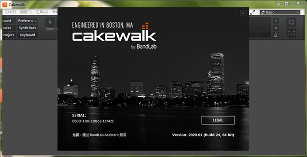Cakewalk by BandLab(电脑音乐制作大师) v26.01.0.28中文破解版(图8)