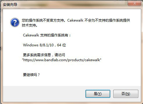 Cakewalk by BandLab(电脑音乐制作大师) v26.01.0.28中文破解版(图9)