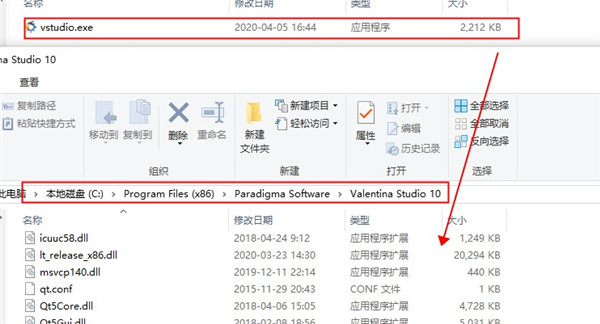 Valentina Studio(数据库管理软件) v10.1.1破解版(图5)