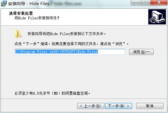 Hide Files(文件隐藏工具) v5.9破解版(图4)