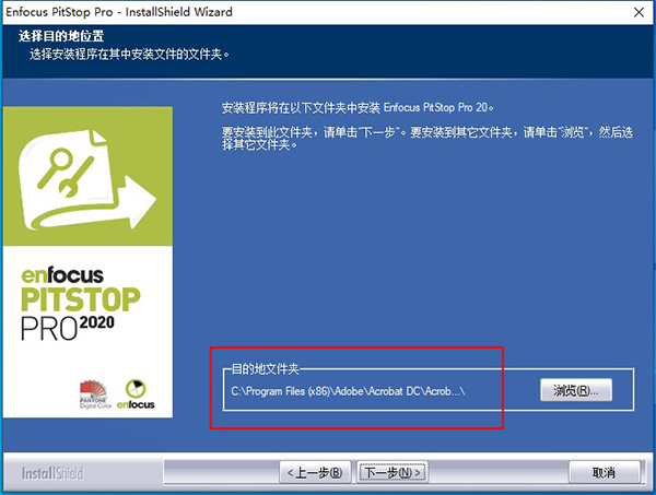 Enfocus PitStop Pro 2020 v20.0.1122552中文破解版(图5)
