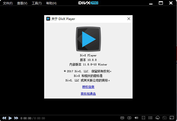 DivX Pro(视频播放转换工具) v10.8.8中文破解版(附破解补丁)(图11)