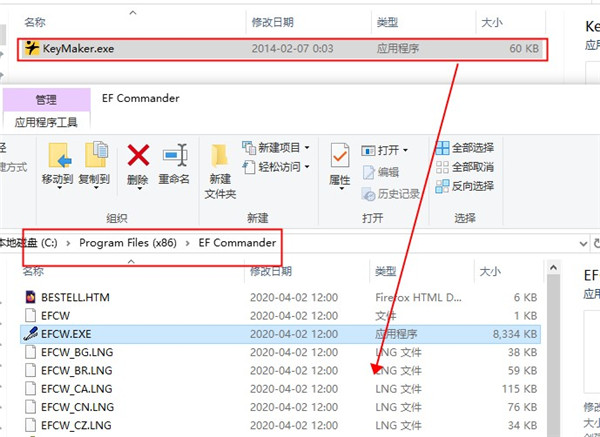 EF Commander v20.04中文破解版(附破解教程)(图5)
